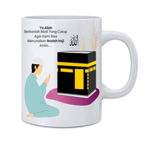 Hajj Mubarak Ya Allah Printed Islamic Muslim Coffee Tea Mug Cup(11Oz/325ml)