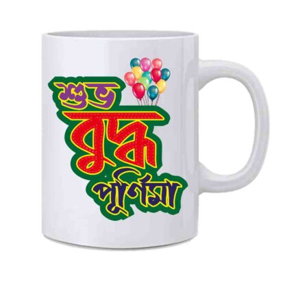 Buddha Purnima Printed Ceramic Tea Mug Coffee Cup Gift For Buddhism Friends - 350 ml - Image 2