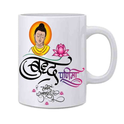 Buddha Purnima Printed Ceramic White Tea Coffee Milk Cup Mug - 350 ml - Image 2