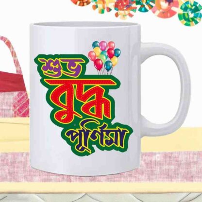 Buddhist printed mug
