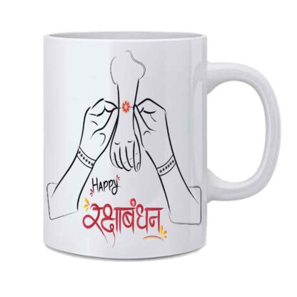 Ceramic Coffee Mug, Happy Raksha Bandhan Printed Tea Cup - 350 ml - Image 2