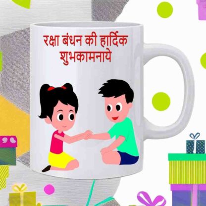 rakhi printed mug