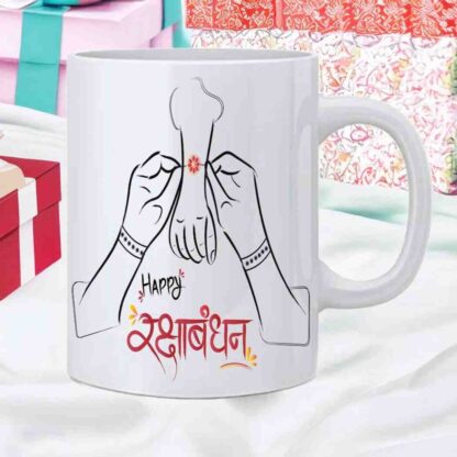 rakhi printed mug